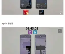 찐 갤럭시와 짭 갤럭시의 차이