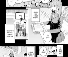 여사친이 맨날 차이는.manhwa