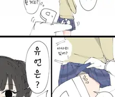 [@] 스커트