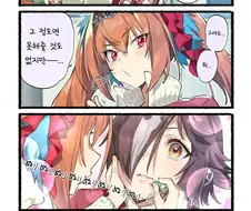 (말딸) 다스카 보드카 백합 MANHWA