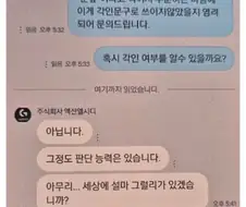 키보드 각인이 걱정되었던 구매자.jpg