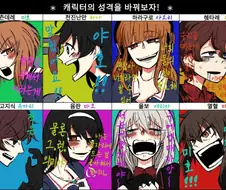 걸즈&판처 만화】 캐릭터의 성격을 바꿔보았다