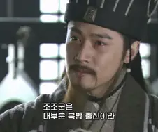 삼국지) 젖도 안 뗀 강동의 쥐새끼를 조련하는 제갈량