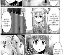 여고생으로 환생한 용사와 마왕 만화.manwha