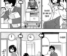 그녀는 이세계 용사였던.manga