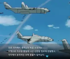 가로드 : 젠장, 새틀라이트 캐논을 쏘게 해줘