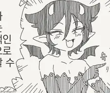 서큐버스는....아니 잠깐!!!!... manwha