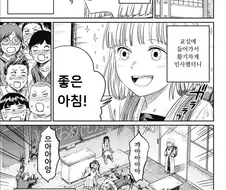 초딩데뷔 목표는 친구 100명!.jpg