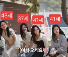 나솔사계 여자출연자 나이