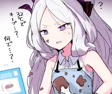 블루아카)사방팔방 끈적한 거 다 묻히는 아이.manga