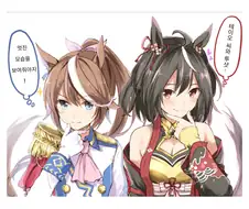 [말딸] 테이오랑 키타산이 사진 찍는.manhwa