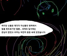 스압]오버로드 후기 만화 최종화.