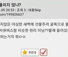 산타클로스 개꼴리지않냐