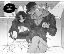 금태양 순애.manwha