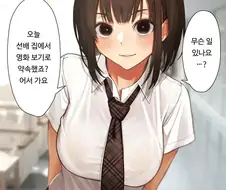 영화가 개노잼인 만화