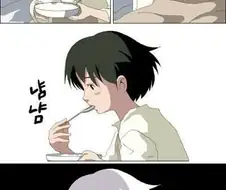 로리한테 몸이 달아오르는 수상한물 먹이는 만화