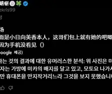 휴대폰 적당히 만져야하는 이유.jpg