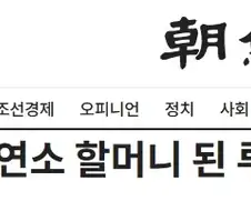 갱신 되면 안 되는 기록