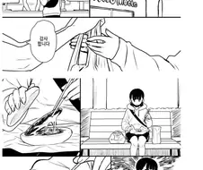 환상의 맥도날드 치즈버거.manhwa