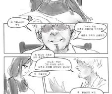 부부의 성생활을 위한 ㅅㅅ 방문 지도하는 만화.manhwa