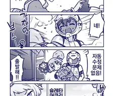 수성의마녀)이거라면