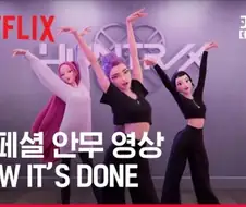 케데헌)고증 미쳤네 ㅋㅋ