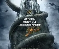 내 인생 최악의 영화?