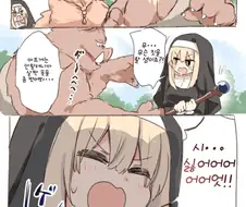 오크에게 붙잡혀 옷이 벗겨지는 수녀.manga