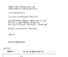 전설의 레전드인 시.jpg