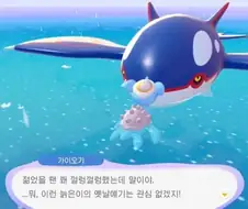 포켓몬 생각할수록 웃긴 관계