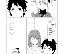 fate) 주인공이 여자에게 홀려 신체포기각서를 쓰는 manhwa