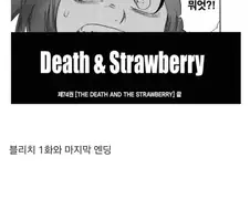 씹덕들이 환장한다는 연출