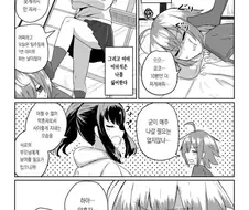 소꿉친구이자 약혼자 만화