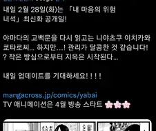 내마위) 누나의 신곡
