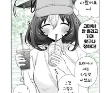 말딸/핫산)간접키스 불가피