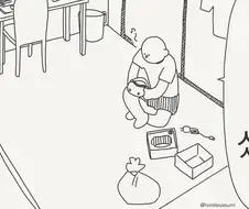 AR 고글 삼........manwha