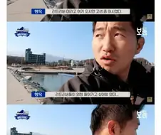 동해바다에서 들킬뻔한 강형욱.jpg