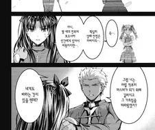 페이트)토오사카가 성배전쟁에 참전한 이유