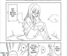 서큐버스 소환하는 만화.manhwa