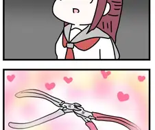 럽라)궁극니퍼 만화