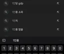 드래곤볼)명대사는 자동완성으로도 검색이 된다.jpg