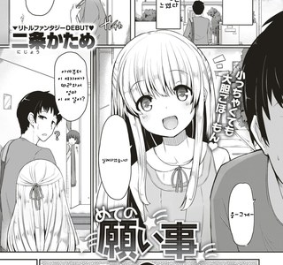 ㅇ나홀 던지는 여신 만화.manga