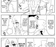 @) 하루 볼 만지는 Manhwa