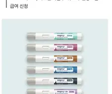 위고비 건보 통과되면