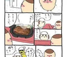 치이카와)얘는 그냥 오키나와 홍보대사임