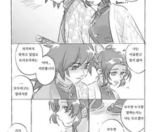귀멸)근자감이 심하시네요 토미오카상