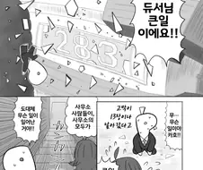 @) 죄다 고양이로 변해버린 283 프로.manga