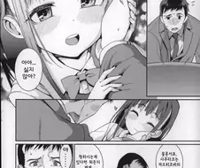 겐고로 로리 만화