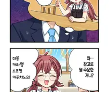 @) 어른이 된 카호의 주문.jpg