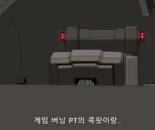 슈로대]게임이랑 똑같아!